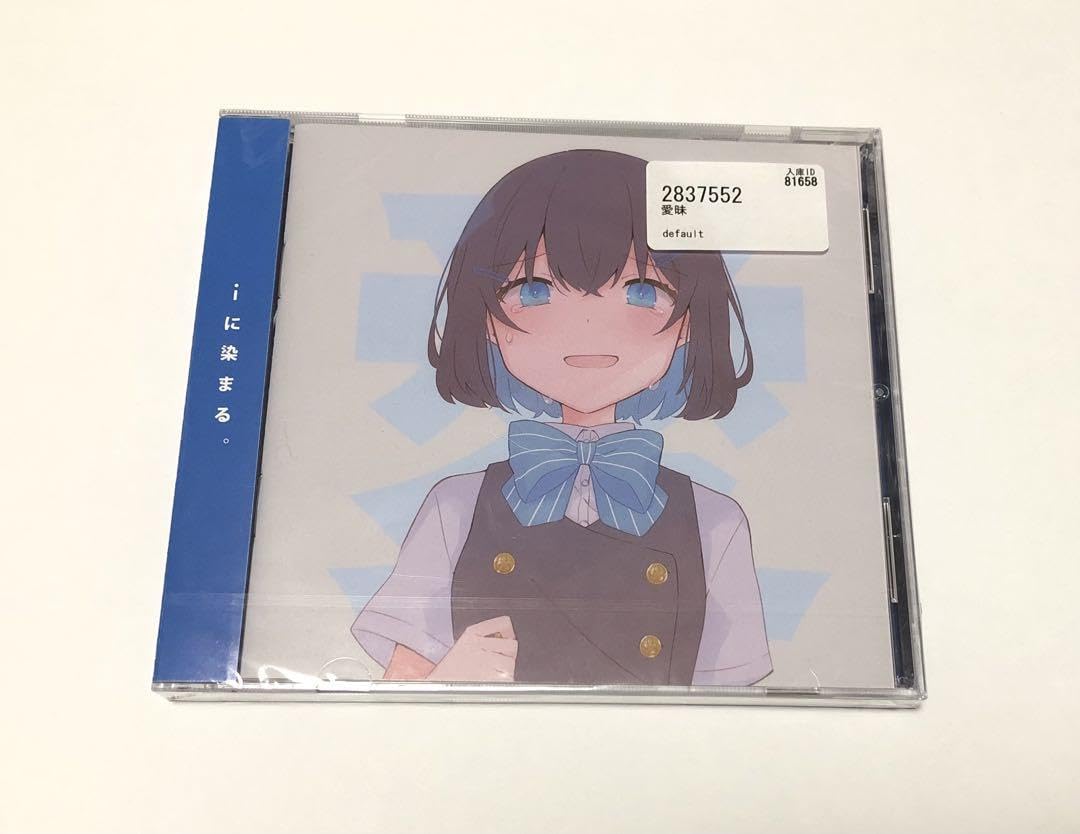 ボカロコンピ「アントゥルース・ディストーション」 Amazon.co.jp: 愛昧 MAGICAL HOUSE ボカロ コンピレーション